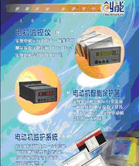 智能互联 南宁创能科技电动机网络监控仪的技术开发与应用