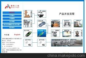 【精美案例】价格,厂家,图片,平面设计,深圳市天地心网络技术-